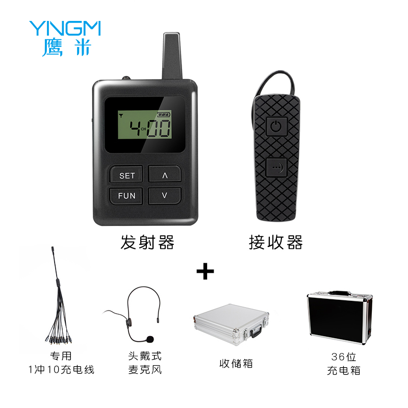 E8無(wú)線(xiàn)講解器廠(chǎng)家